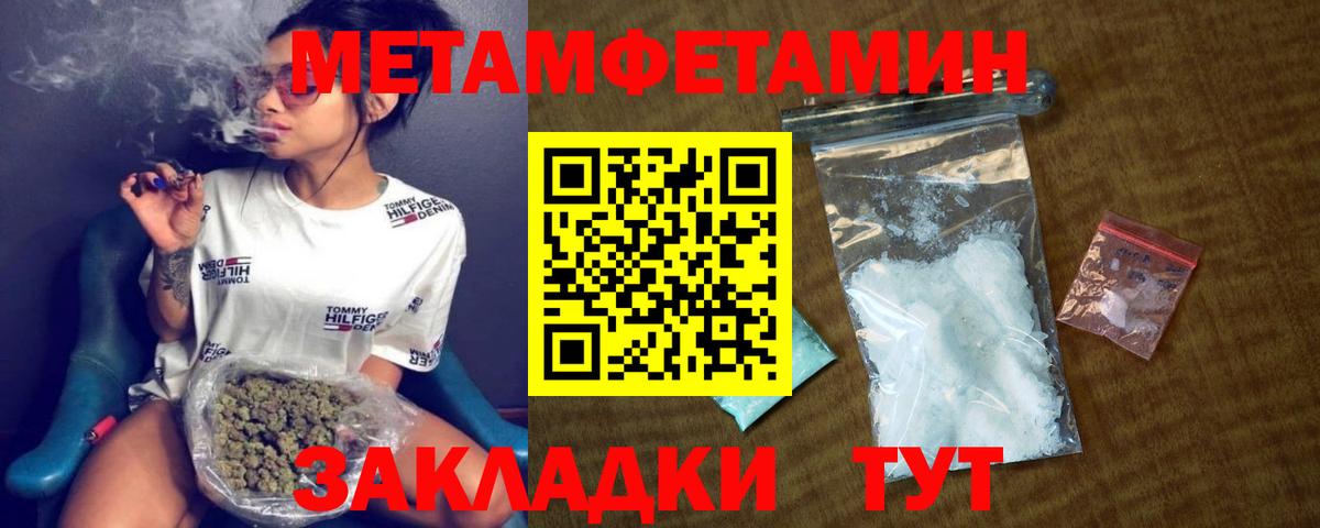АМФЕТАМИН Розовый Ипатово
