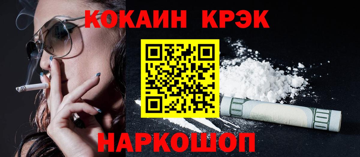 Cocaine VHQ  Cocaine Боливия  Ипатово  продажа наркотиков  Вход с VPN 
