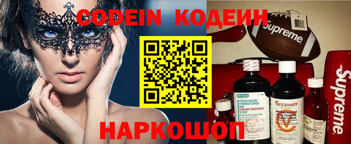 Альфа ПВП Ипатово