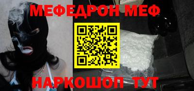 jwh Кунгур