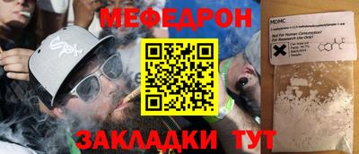 jwh Кунгур