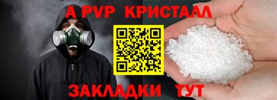 прущие крисы Кумертау