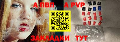прущие крисы Кумертау