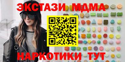 прущие крисы Кумертау