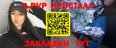 прущие крисы Кумертау