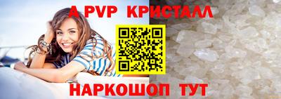 мескалин Тулун