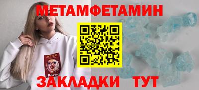 jwh Кунгур