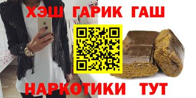jwh Кунгур