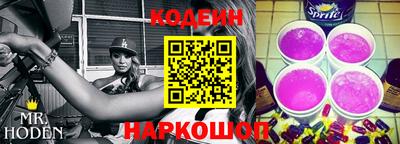 прущие крисы Кумертау
