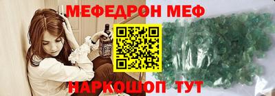 прущие крисы Кумертау