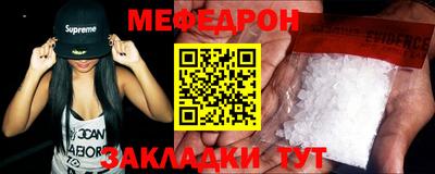 прущие крисы Кумертау