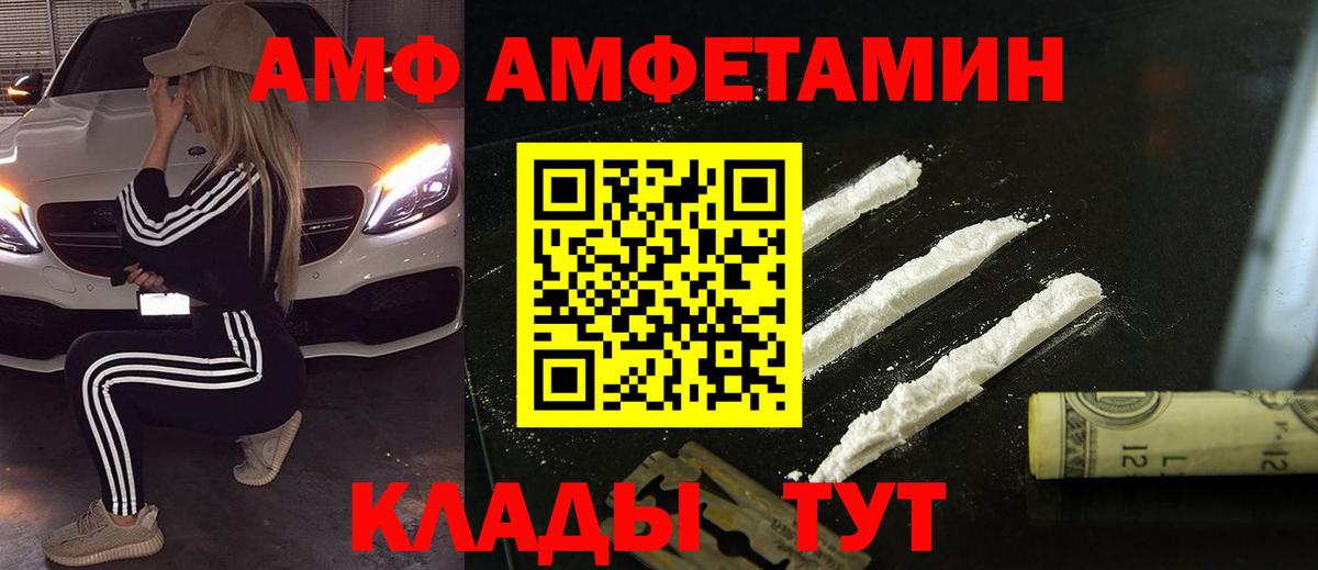 Метамфетамин пудра  Вход с VPN  Ипатово  Метамфетамин пудра 