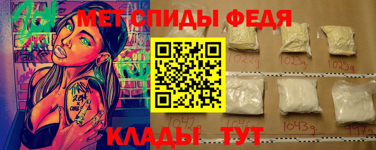 Первитин пудра Ипатово