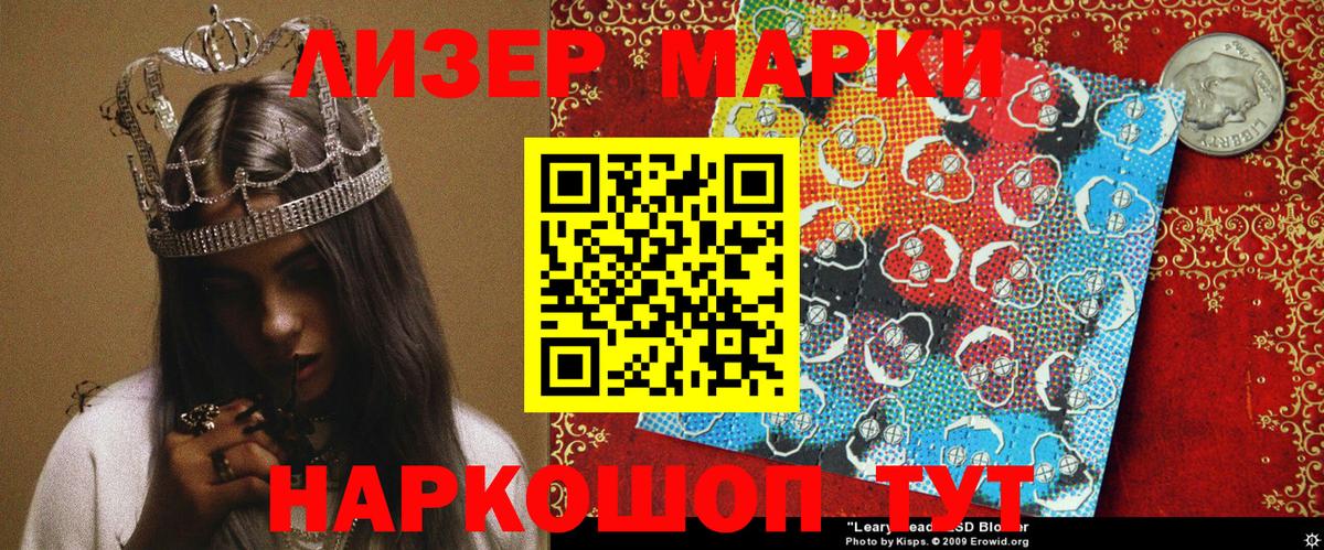 ГАШ  Марихуана  ЭКСТАЗИ  Меф кристаллы  Вход с VPN  Ипатово  Cocaine  Гашиш 