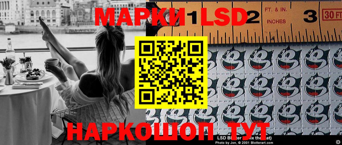 Ипатово  Наркотические марки 1,5мг  Наркотические марки 1,5мг  Вход с VPN 