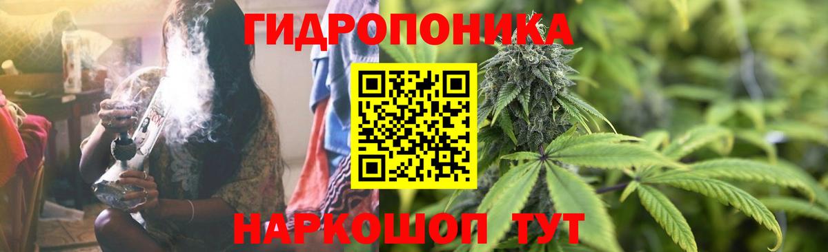 МАРИХУАНА THC 21%  Вход с VPN  Ипатово  Канабис White Widow  Канабис White Widow 